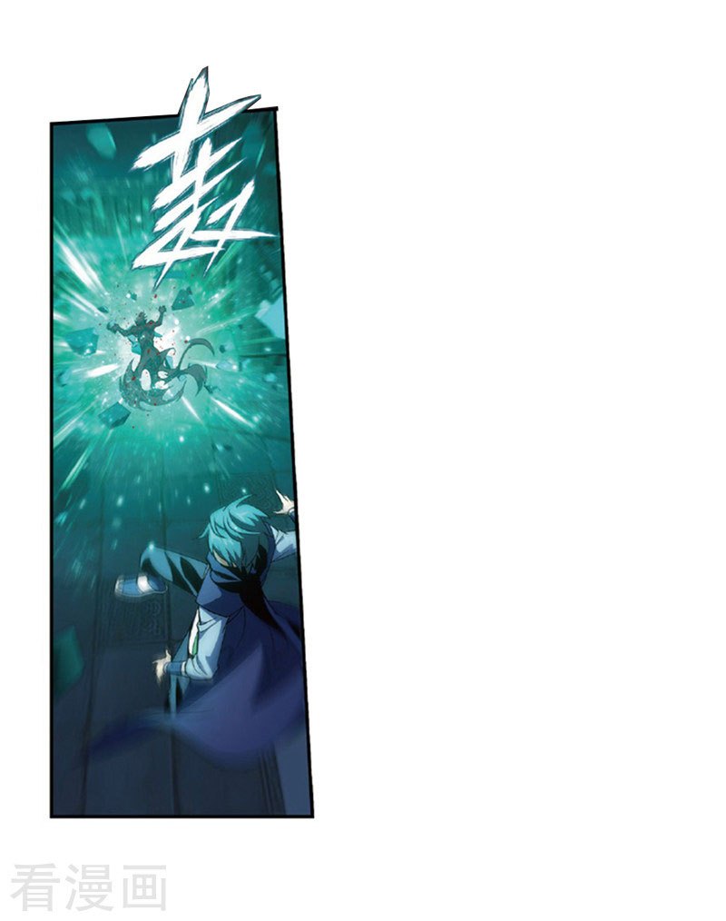 Battle Through the Heavens Chapter 259 Bahasa Indonesia